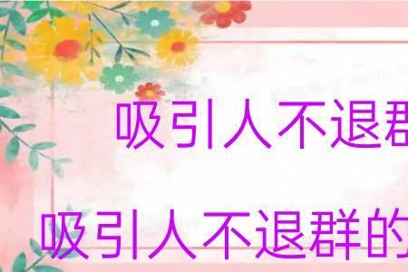 带群字的歌名
