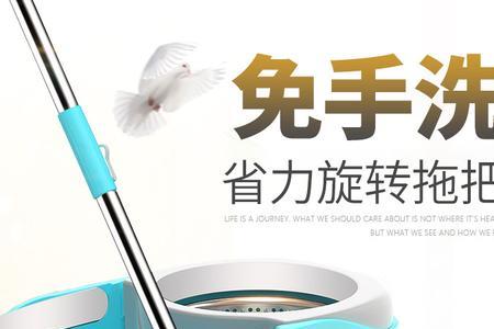 懒人拖把使用方法