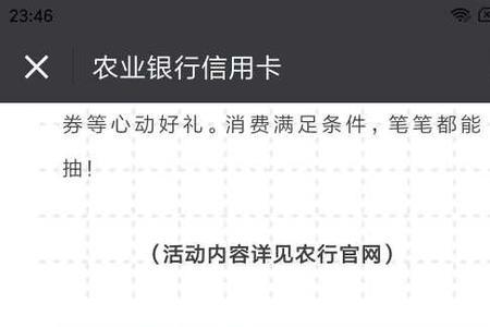 电信信用额度什么意思