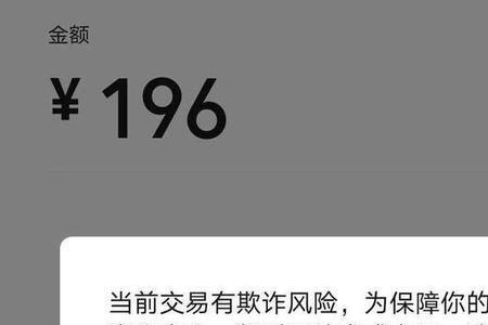 为什么微信转账不能退还