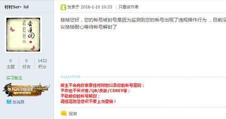 遇见漂流瓶账号怎么解封