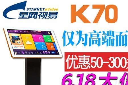 视易点歌机k73使用说明