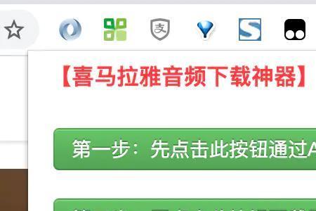 怎么把喜马拉雅音频输入抖音