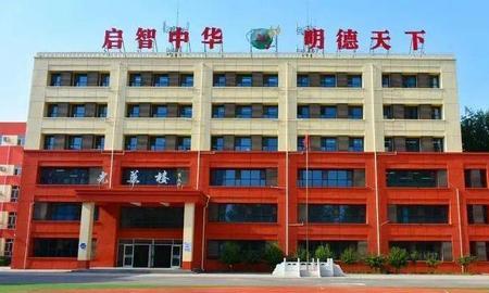 启臻是衡水二中的分校吗