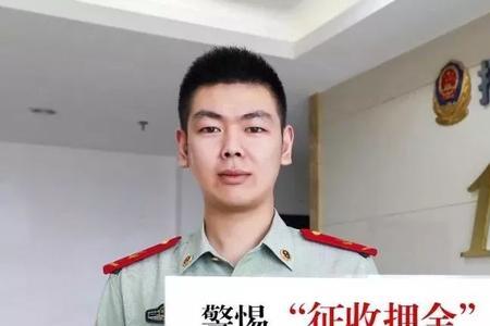 消防员出任务带手机怎么处罚