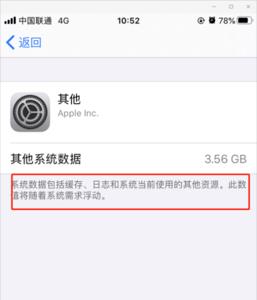 苹果内存和安卓内存的区别