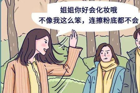 绿茶奶狗语录