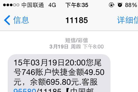 短信怎么查银行卡是不是一类卡