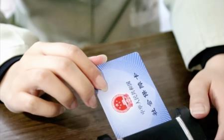 退休人员医保卡有统筹账户吗