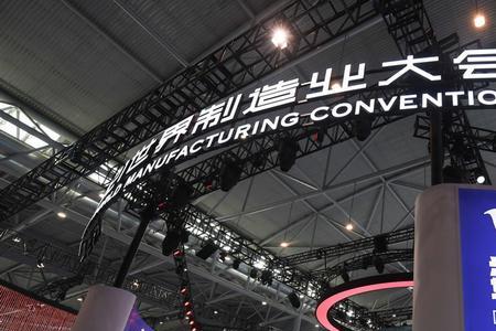 世界制造业大会2022可以去看吗