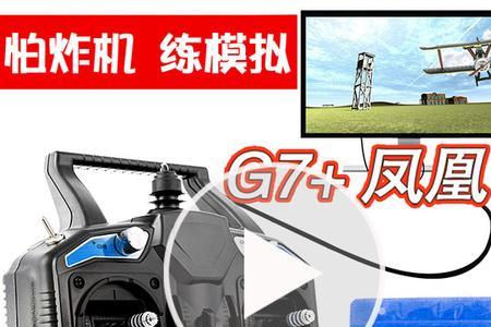 凤凰模拟器闪退