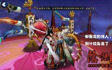 阴阳师同行式神选哪个