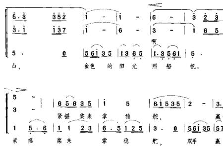 乌苏里船歌原唱完整版男版