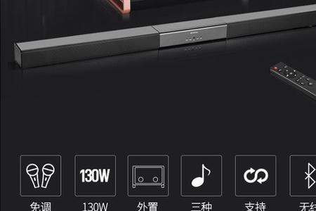 山水回音壁质量怎么样