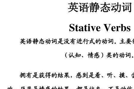 find后面的动词用什么形式