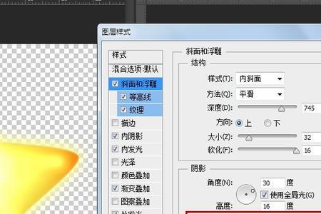 photoshop中怎么调金色渐变