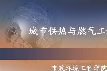气体负荷是什么意思