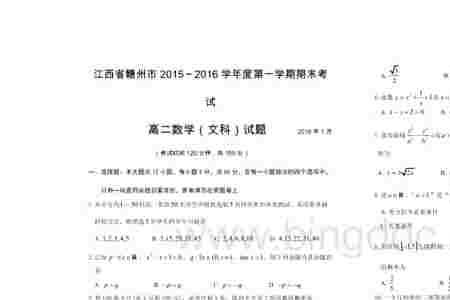 高二数学考120多分是什么水平