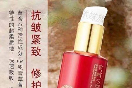 修护乳可以当乳液吗