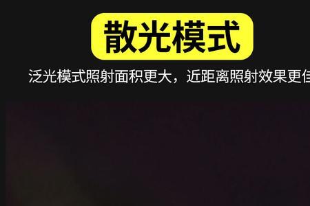 p900灯芯是什么意思