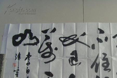 带青跟森的诗句