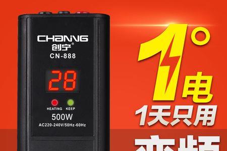 鱼缸里的恒温器要一直开着吗