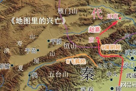 中山国的封地以什么为中心