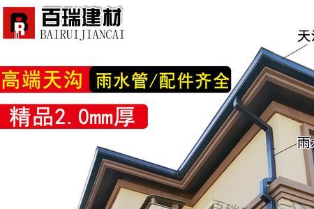 天上屋檐遮太阳顶安装方法