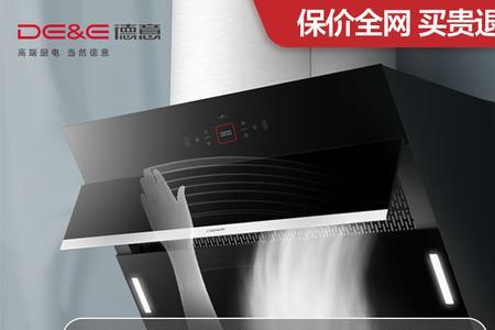 22立方与24立方区别抽油烟机
