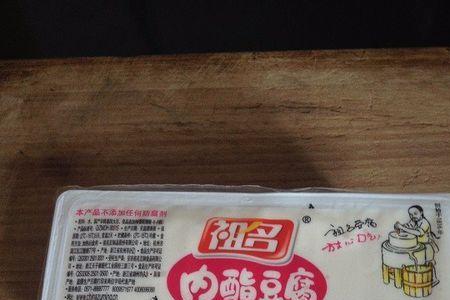 绢豆腐怎么完整取出