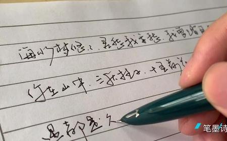 一生清水亦无忧什么意思