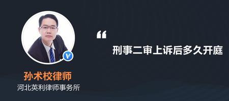 保险公司结案了还能再申诉吗