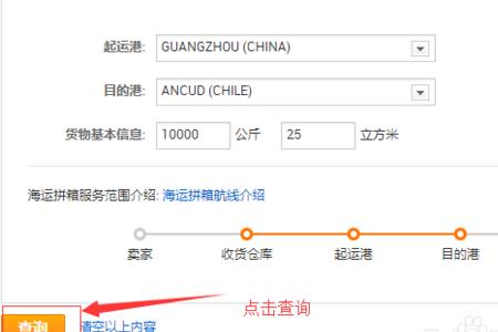 怎样在阿里巴巴上发求购信息