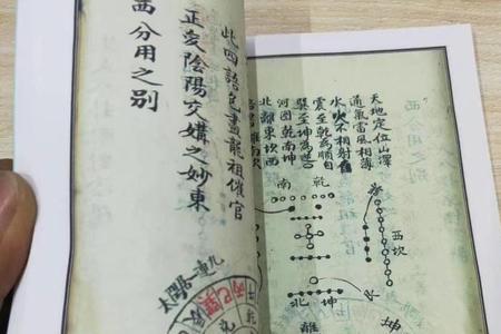 道祖三元液是什么