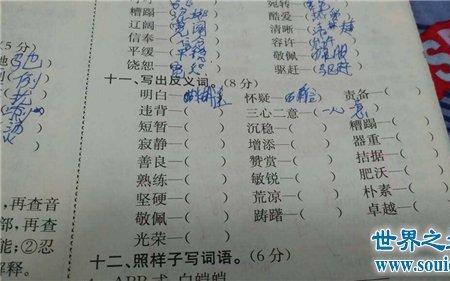 挖出的近义词是什么意思