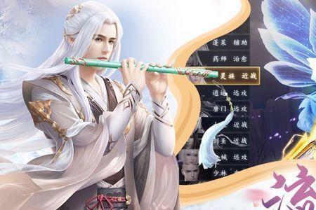御龙修仙传2蝎蛛女王谁演的