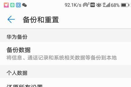 Sim卡怎么恢复出厂设置