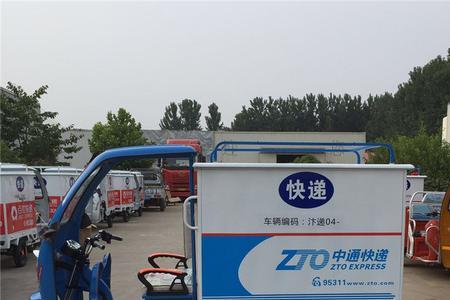 中通快递车颜色