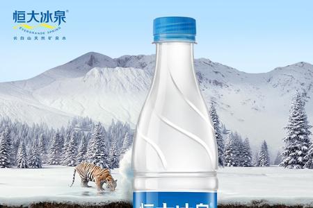 红瓶恒大矿泉水质量怎么样