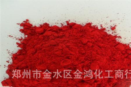 金光红和大红区别