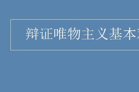 唯爱主义的意思