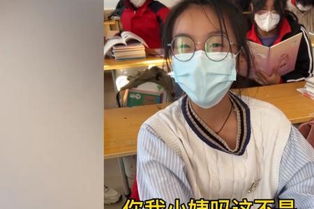 十岁女孩和班里男孩玩怎么办