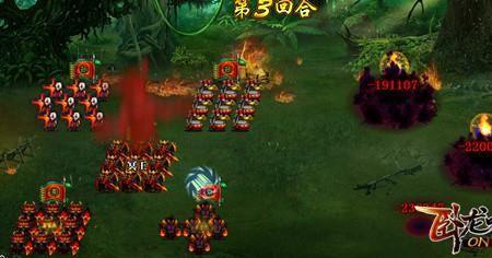 战将三国英雄最强阵容