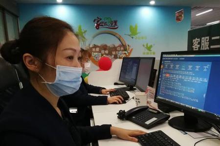 95598转人工服务流程