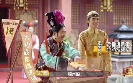 萌探第三季成员介绍