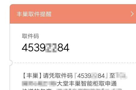 买一件快递收到两件是怎么回事