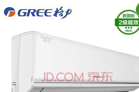 移动空调格力2匹效果怎么样