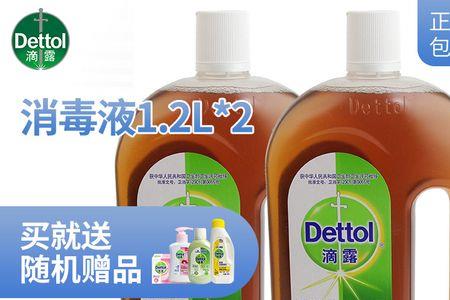 滴露消毒液波轮洗衣机用多少