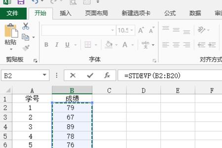 三倍标准差用excel怎么算
