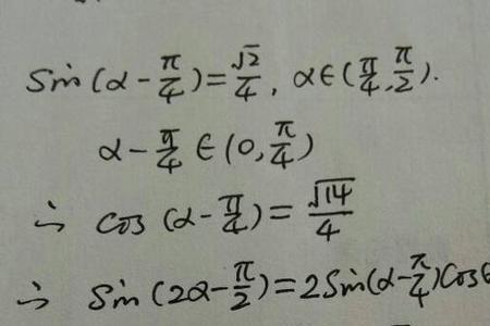 sin π/2+a=cos a